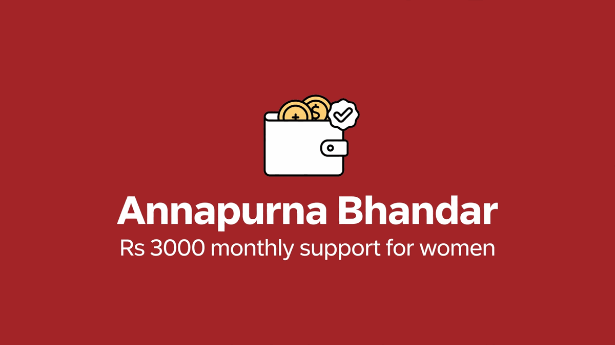 Annapurna Bhandar, ₹3,000 Yojana, Online Apply Hero Image